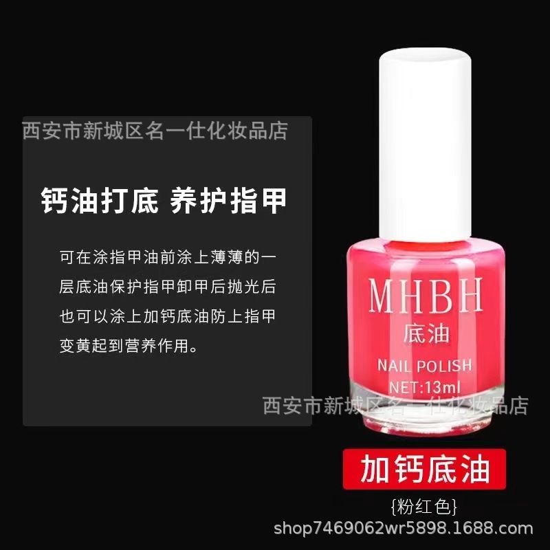 Cross-border Nail Polish Brightening Oil Quick-Drying Brightening Oil Sealing Layer Softening Nourishing Base Oil Brightening Oil Care Oil 13ml pic 35