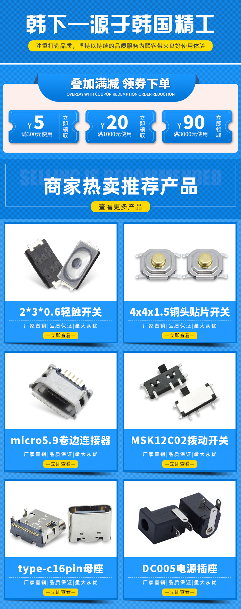 耐高温小型两档玩具开关 MSK12C02七脚卧式贴片微型滑动拨动开关详情2