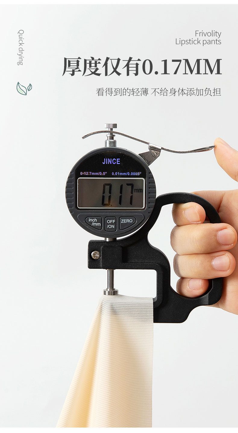 女生口红内裤女抗菌旅游运动便捷透气超薄无痕速干中腰冰丝内裤女详情14