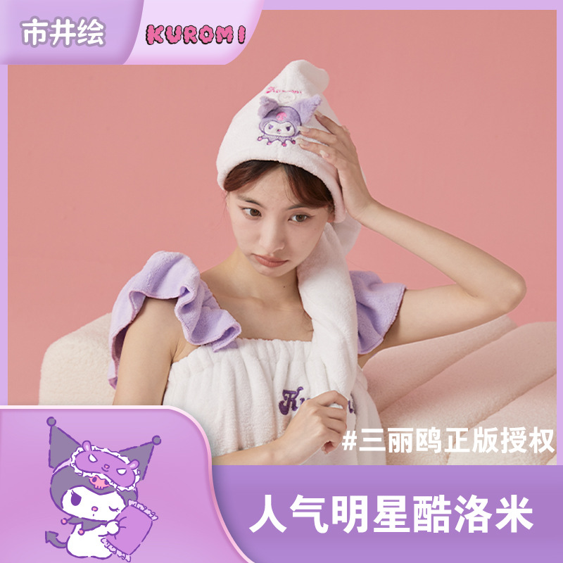 可爱酷洛米搓澡巾浴花两用款搓背下泥不疼三丽鸥卡通沐浴搓澡手套详情1