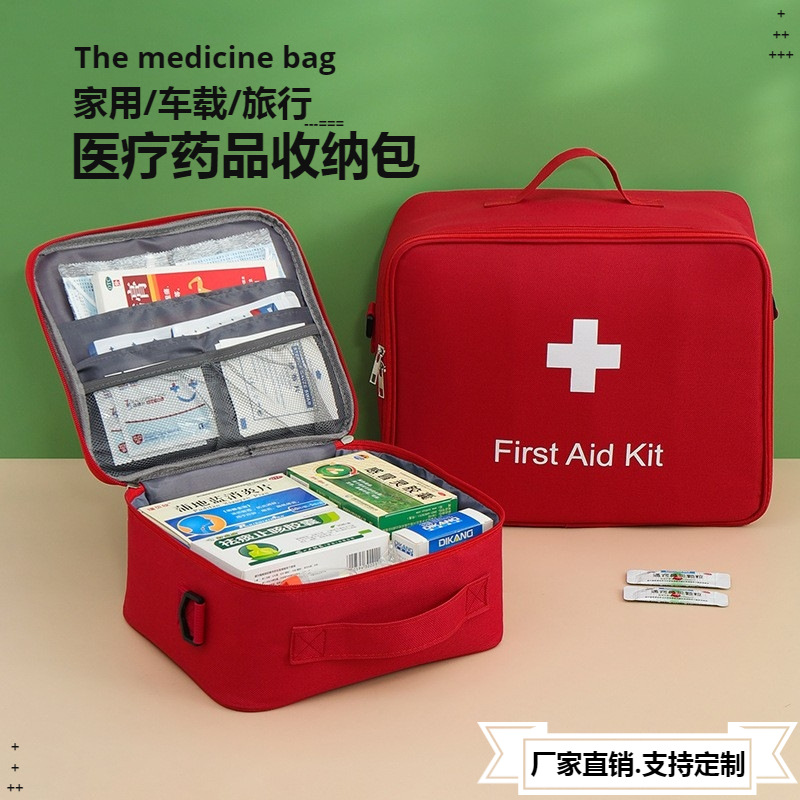 Customized portable storage bags, home epidemic prevention storage boxes, outdoor travel first aid kits, medicine storage bags, emergency kits pic 4