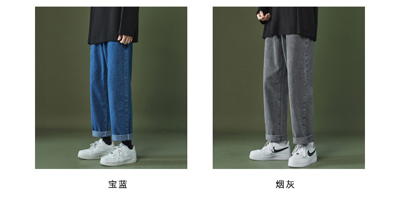 Wide-leg loose straight-leg jeans for summer 2022, versatile high street style for men, casual long pants for men, trendy bf style for men pic 8