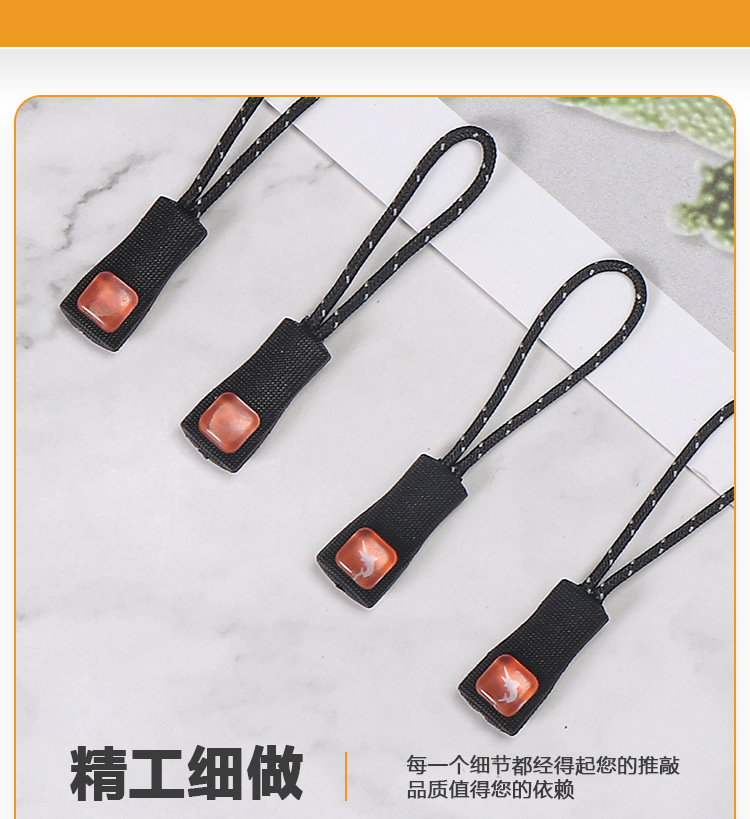 厂家直供批发运动装注塑拉绳拉头服装箱包拉袢拉手拉攀拉尾绳拉片详情6
