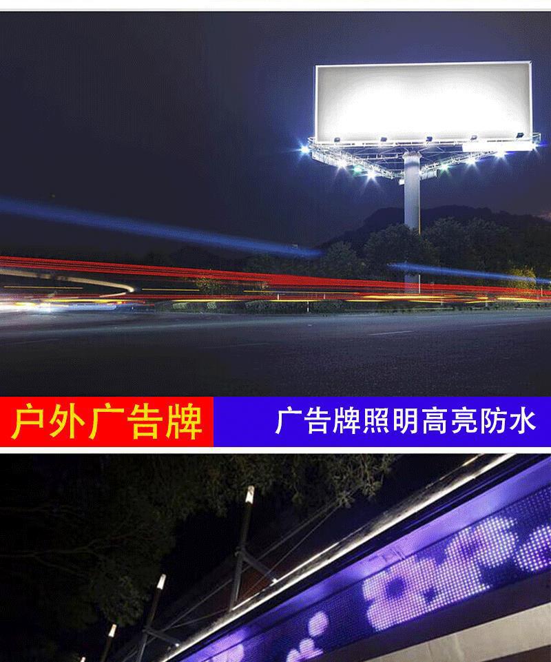 工厂直销批发LED投光灯投射灯广告灯球场灯庭院方形户外防水IP66详情9