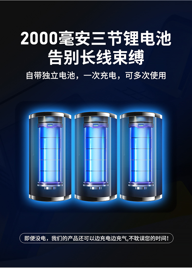 carsun便捷式汽车充气泵数显轮胎打气泵 可照明无线12V车载充气泵详情8