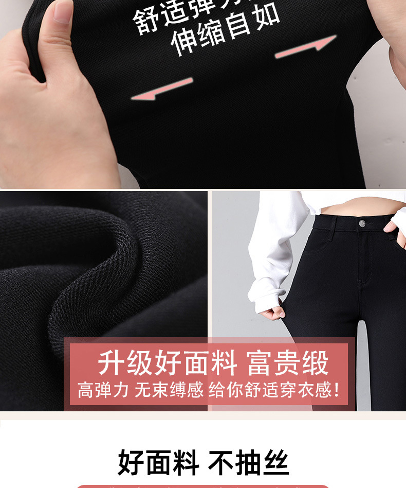 For the spring and autumn of 2024, there are thin magic pants for women. They are black, tight-fitting, and slimming. You can wear elastic pencil pants and skinny leggings on top pic 26