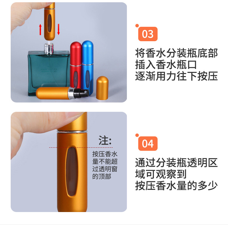 5ml aluminum shell mini perfume bottle, plastic inner liner hydrating spray bottle, portable multi-color dispensed cosmetic bottle pic 14