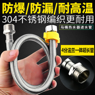 304不锈钢编织金属软管高压水管4分批发热水器马桶冷热进水软管详情15