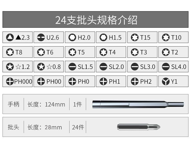 详情页 (12).jpg
