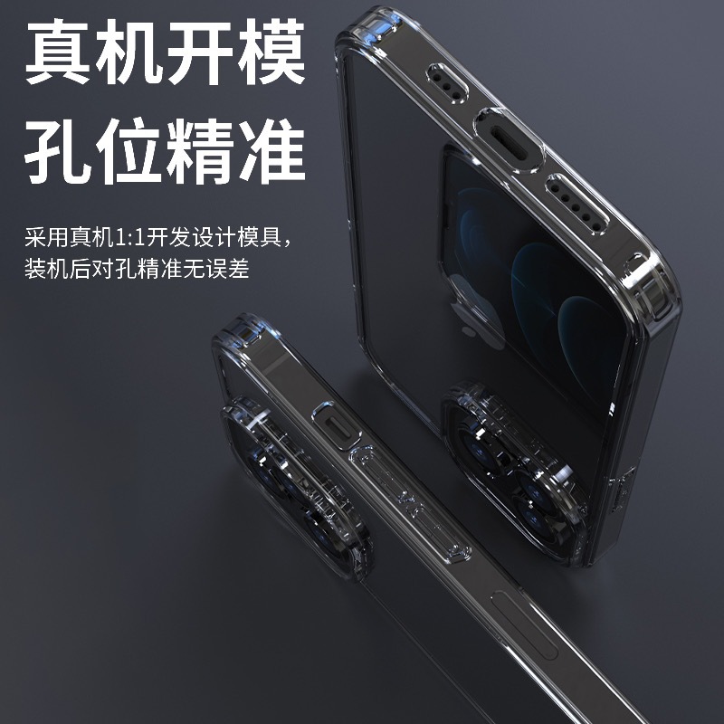 Suitable for transparent full cover 13 hard shell 12 iPhone 15 phone case material iPhone14 Pro Max ultra-thin protective case pic 11