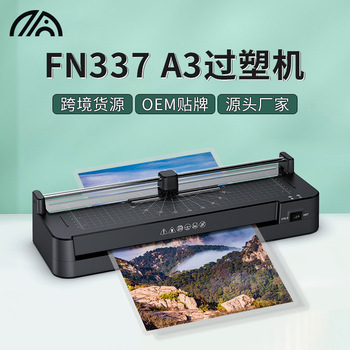 Cross-border photo laminating machine, home photo laminating machine, office document menu laminating machine, small A4 plastic sealing machine pic 6