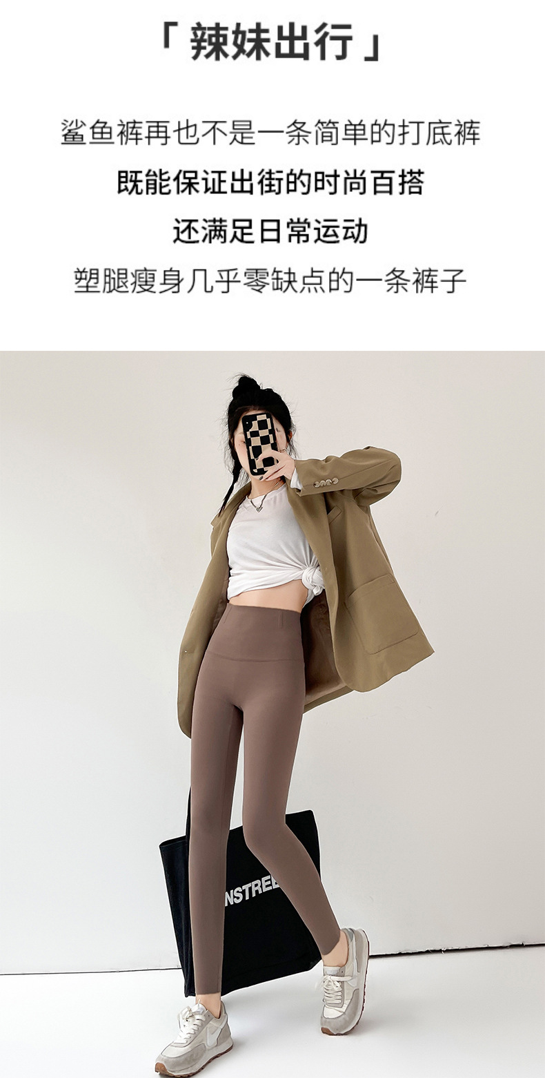 2301云感鱼骨鲨鱼裤批发春款提臀收腹修身打底裤运动瑜伽芭比裤女详情3