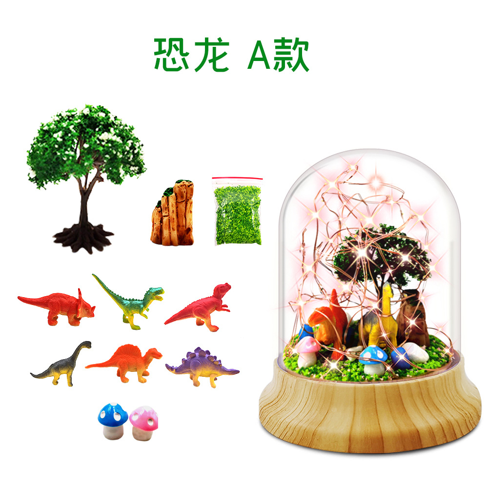 小恐龙A款