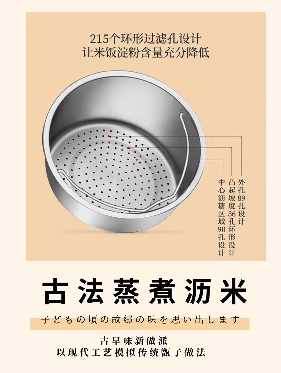 gioia焦亚小型家用电饭煲陶瓷釉米汤分离小型养生锅家用2L电饭锅详情11