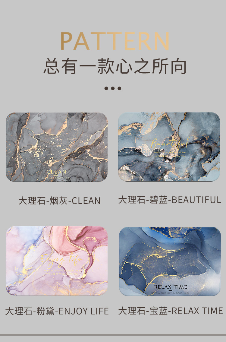 轻奢浴室软硅藻泥吸水地垫卫生间厕所门口速干脚垫入户门垫防滑垫详情11