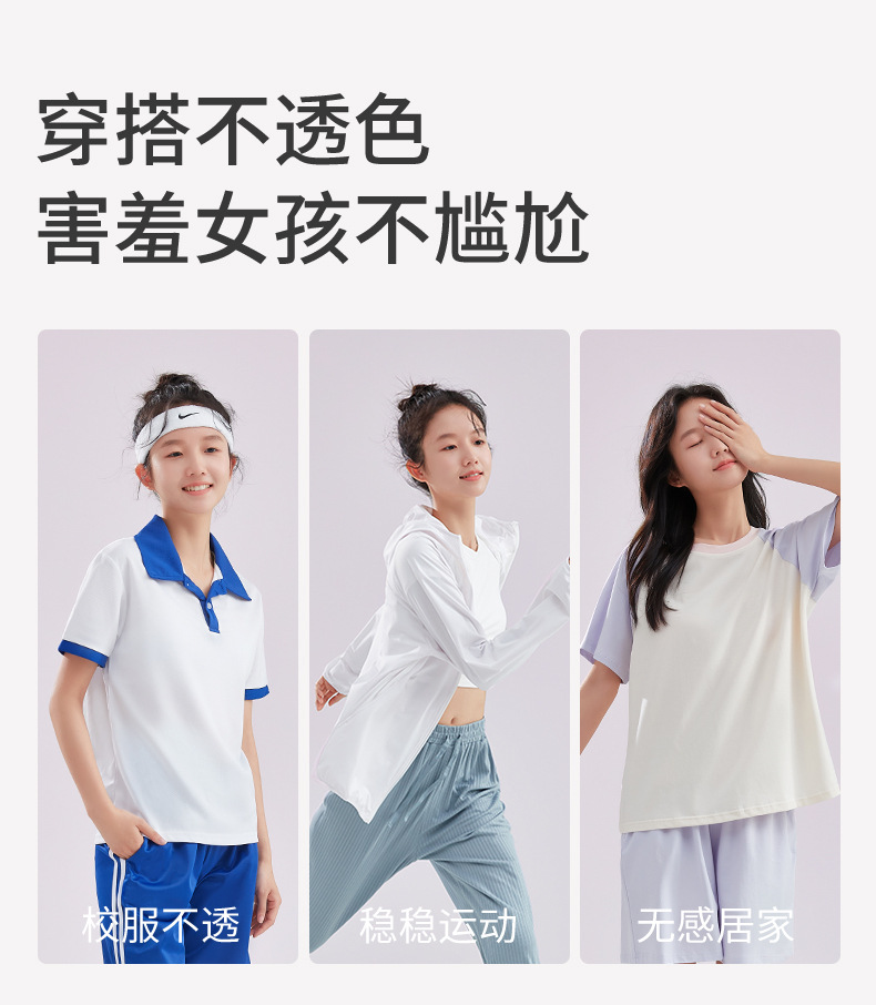 青少年内衣拼色冰丝无痕发育期高中生少女背心15岁中学生运动文胸详情16