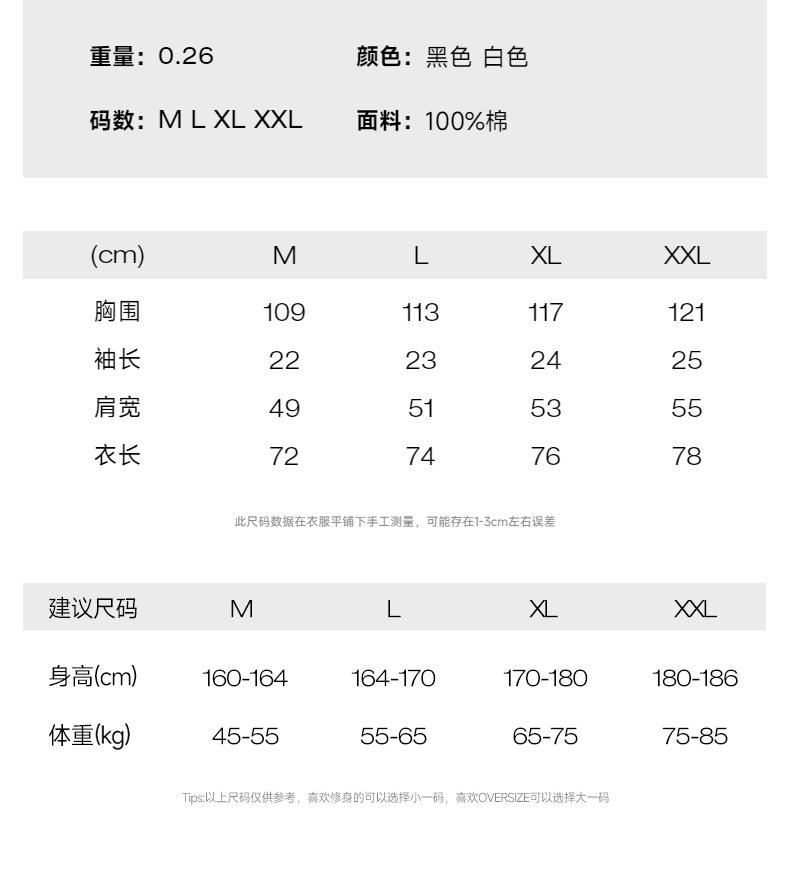 INF男装|美式泡沫发泡印花T恤2024春夏新品潮牌街头宽松短袖男士详情2
