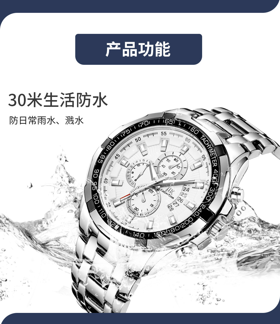1200详情页中文版_06.jpg