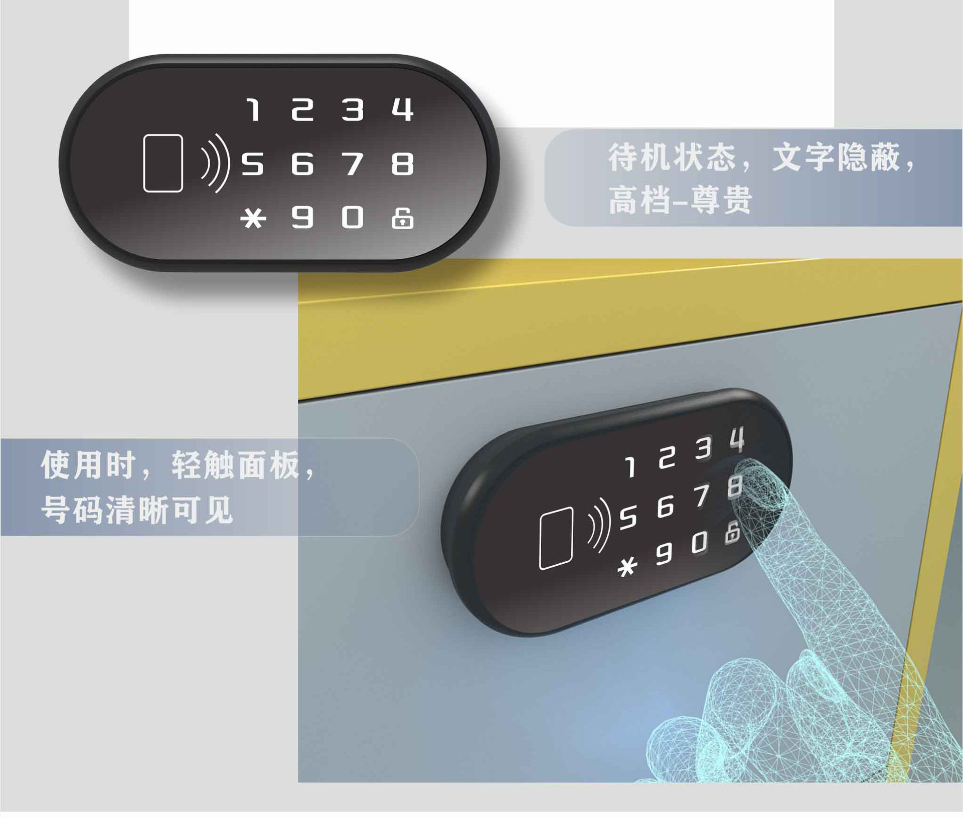 抽屉刷卡密码锁智能电子锁家用鞋柜床头衣柜门锁办公桌文件抽屉锁详情7