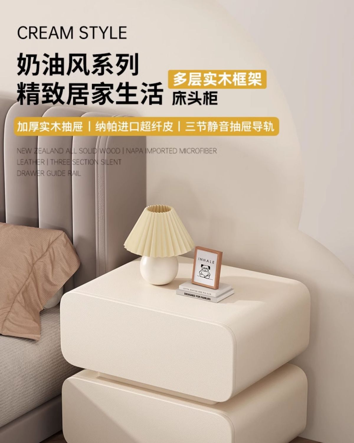 奶油风床头柜简约现代实木床头收纳柜家用床柜子卧室小型床边柜详情14