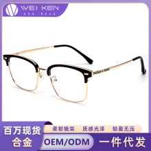 8108TR90 square, ultra-light, soft, transparent, anti-blue light, high-end look, business student female glasses frame pic 4