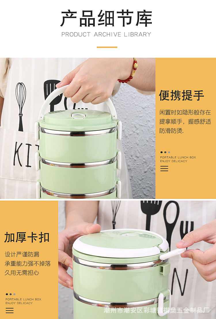 不锈钢学生上班族便当盒保温饭盒创意保温桶大容量便携详情9