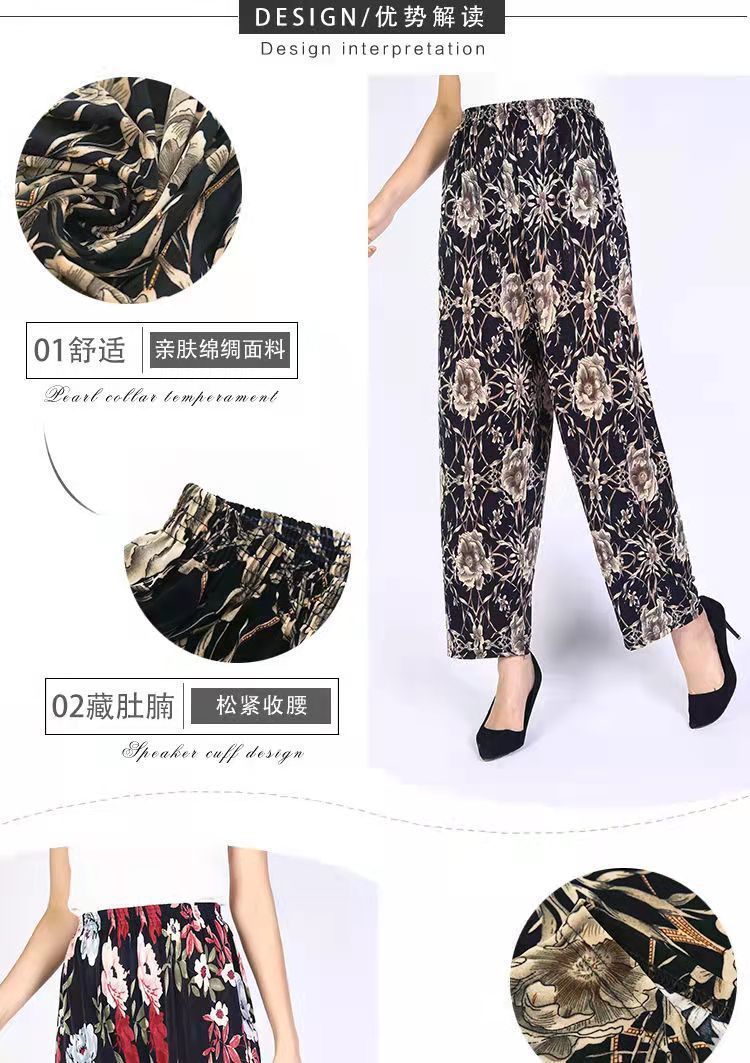 妈妈花裤中老年冰丝弹力九分裤夏季薄款外穿宽松印花休闲裤详情3