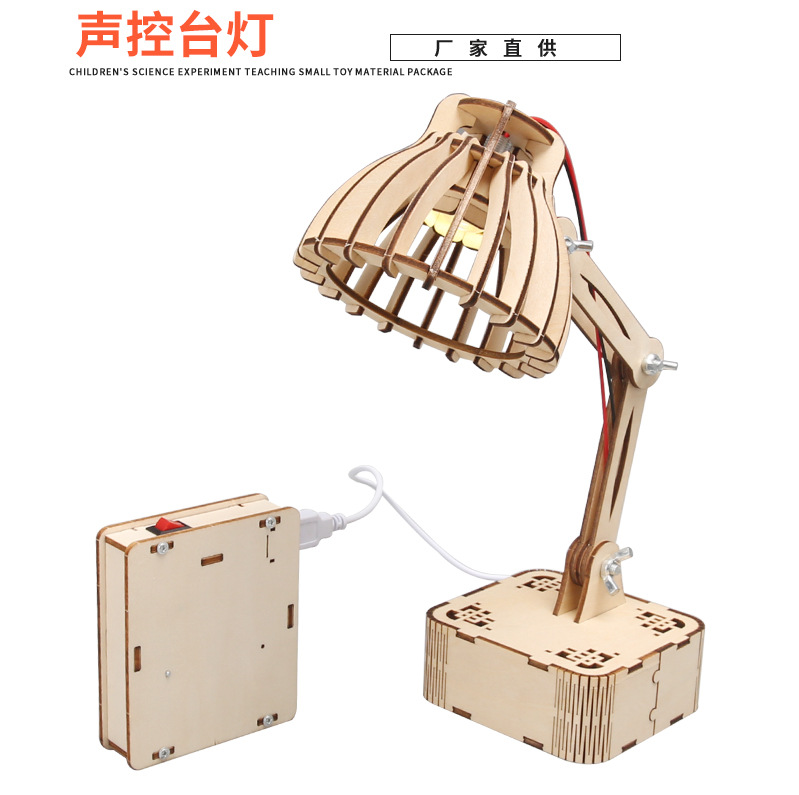 DIY科技小制作小发明智能语音声控台灯模型学生手工拼装实验材料详情13