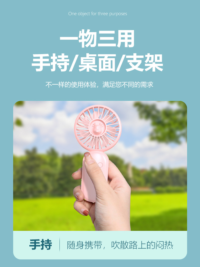 Desktop student cartoon mini simple exhibition event gift, small customized logo, handheld small fan pic 6