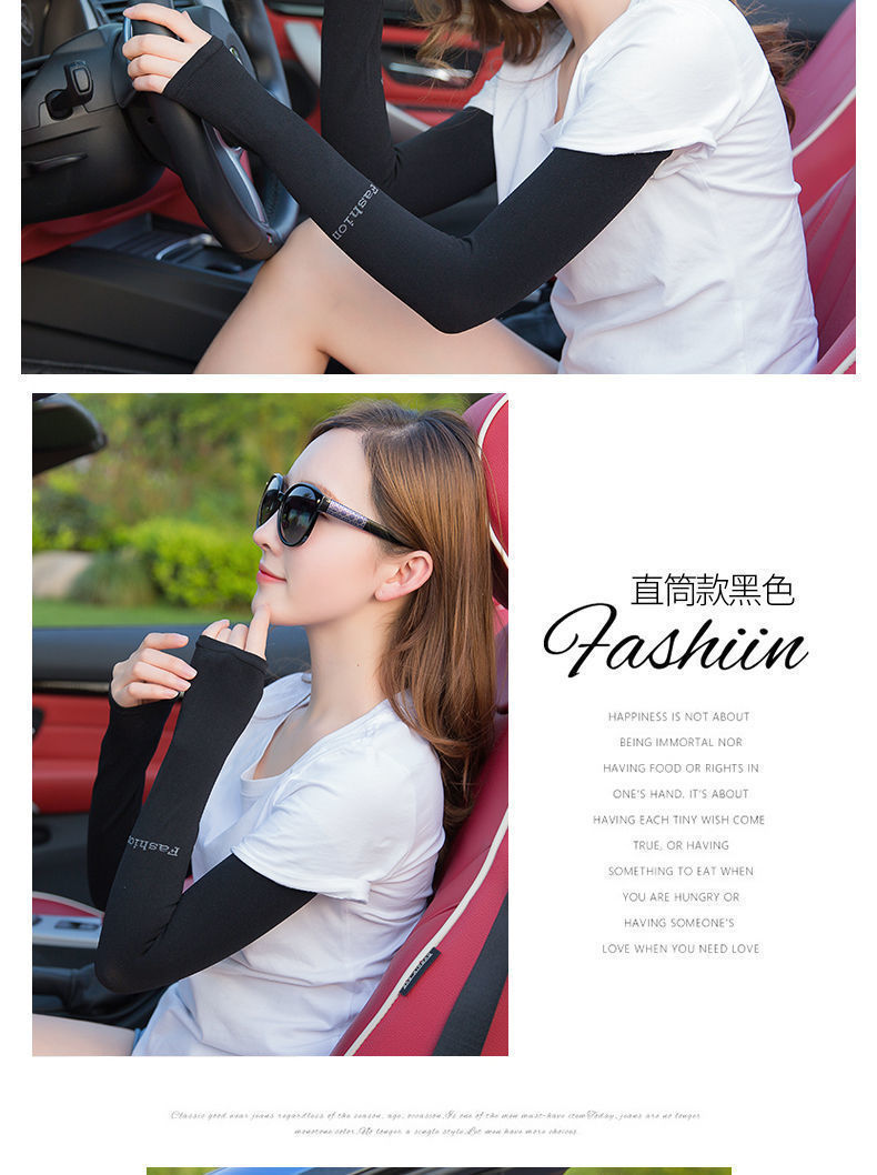 夏季冰丝防冰爽袖套防晒女手套男士冰丝护臂防紫外线冰丝袖冰袖女详情19