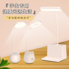 跨境小台灯批发学生宿舍阅读护眼LED灯酷毙灯卧室床头遥控镜前灯详情14