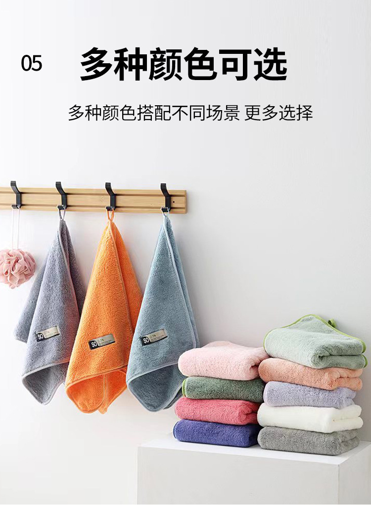 Antibacterial enlarged towel Coral fleece dry hair towel 40*80, non-shedding adult face towel, household face towel, absorbent pic 12