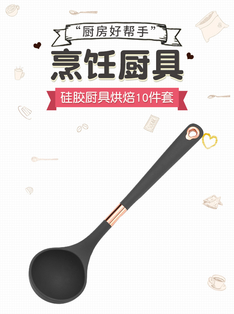 Five-star Gold Crown Ring 12-piece silicone kitchenware set, modern and simple soup spoons, spatulas, ladles, scrapers, kitchen companions pic 12