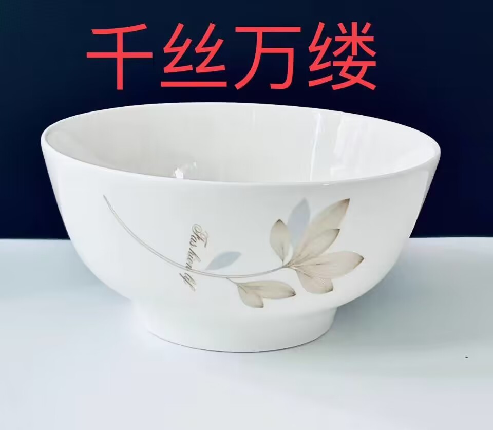 5.5-inch salad bowl, first-class ceramic bowl, kitchen rice bowl, Yamada series rice bowl and noodle bowl, 2-yen store ceramic products pic 6