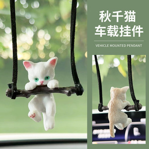 跨境汽车用品车载秋千鸭后视镜挂件批发车内装饰小鸭子汽车挂饰潮详情1