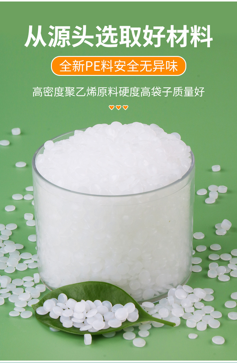 大垃圾袋商用环卫物业加厚平口式大号100*120黑色一次性垃圾袋详情5