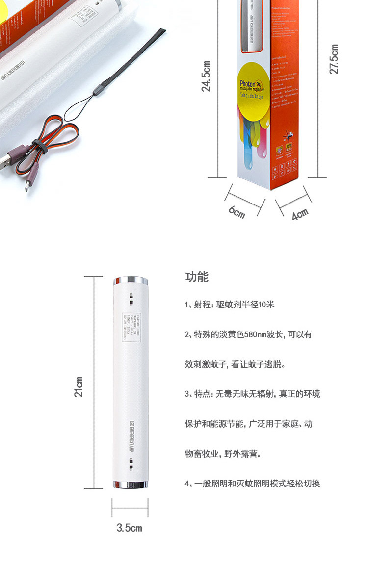 详情_08