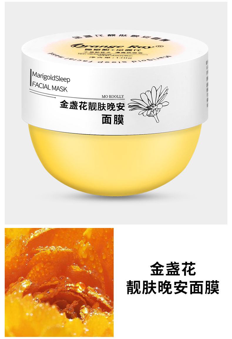 Wholesale Cherry blossom amino acid night Mask for cleansing, hydrating and moisturizing, leave-in mask for night application pic 13
