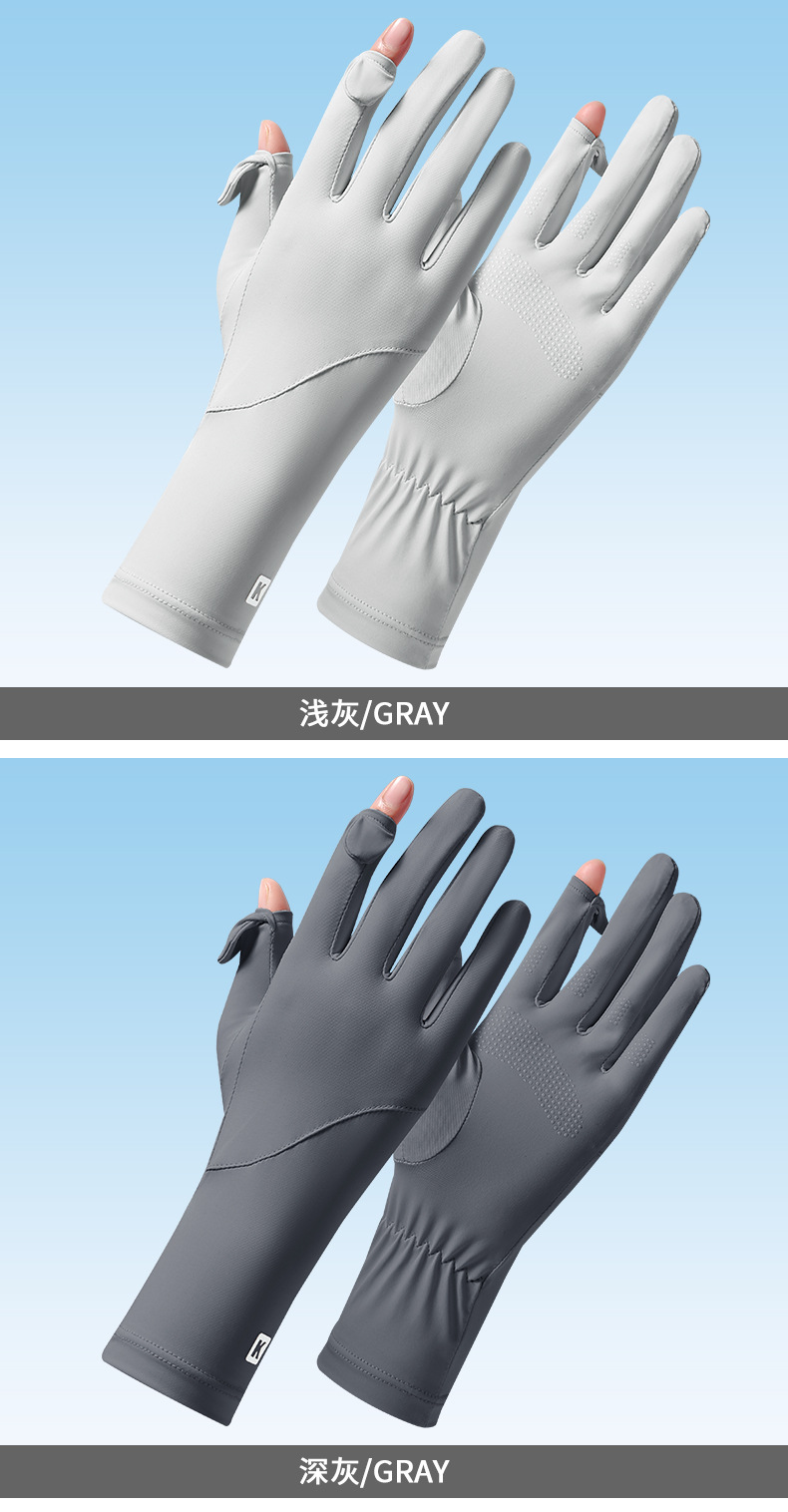 防晒手套女士夏季新款冰丝透气防滑手腕加长露指翻盖防紫外线开车详情24