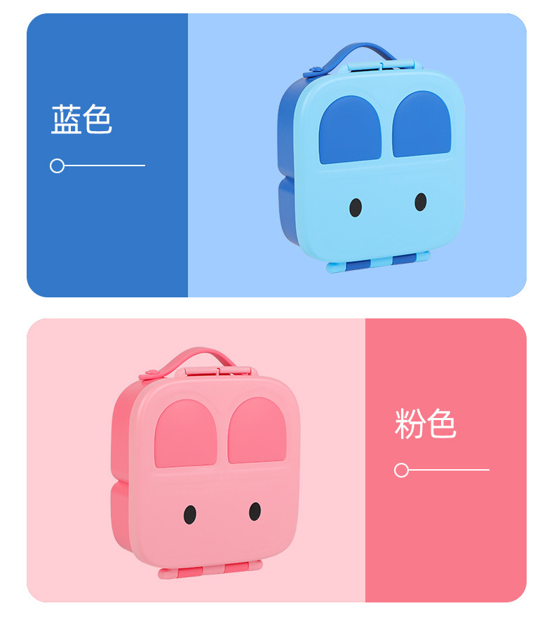 小兔子儿童午餐盒 可微波炉加热分格便当盒 保鲜学生饭盒塑料餐盘详情10