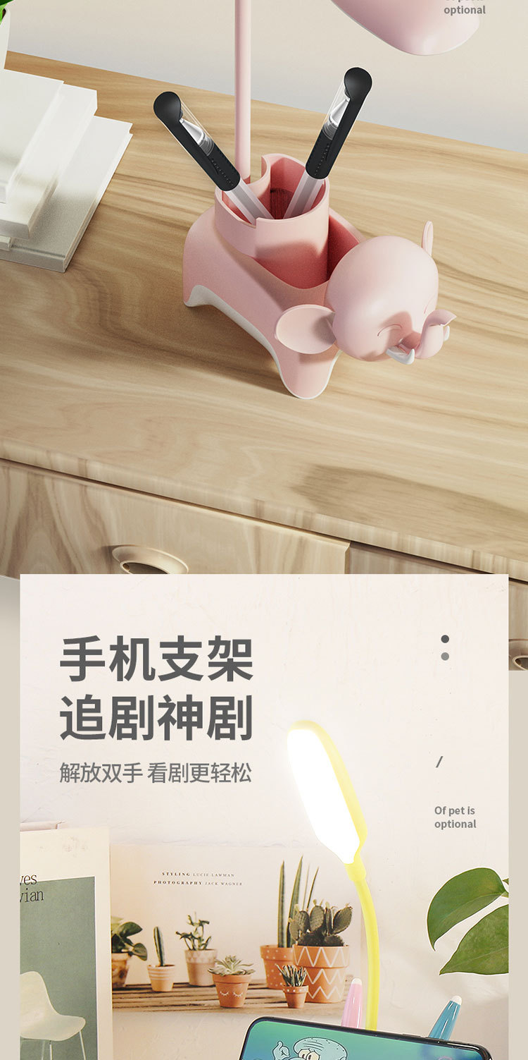 卡通动物小猪牛大象笔筒LED台灯 3档灯光折叠充电小夜灯儿童礼物详情2