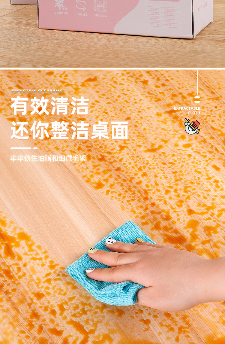 抽取式懒人抹布百洁布洗碗巾家用吸水加厚厨房超细纤维洗碗布批发详情13