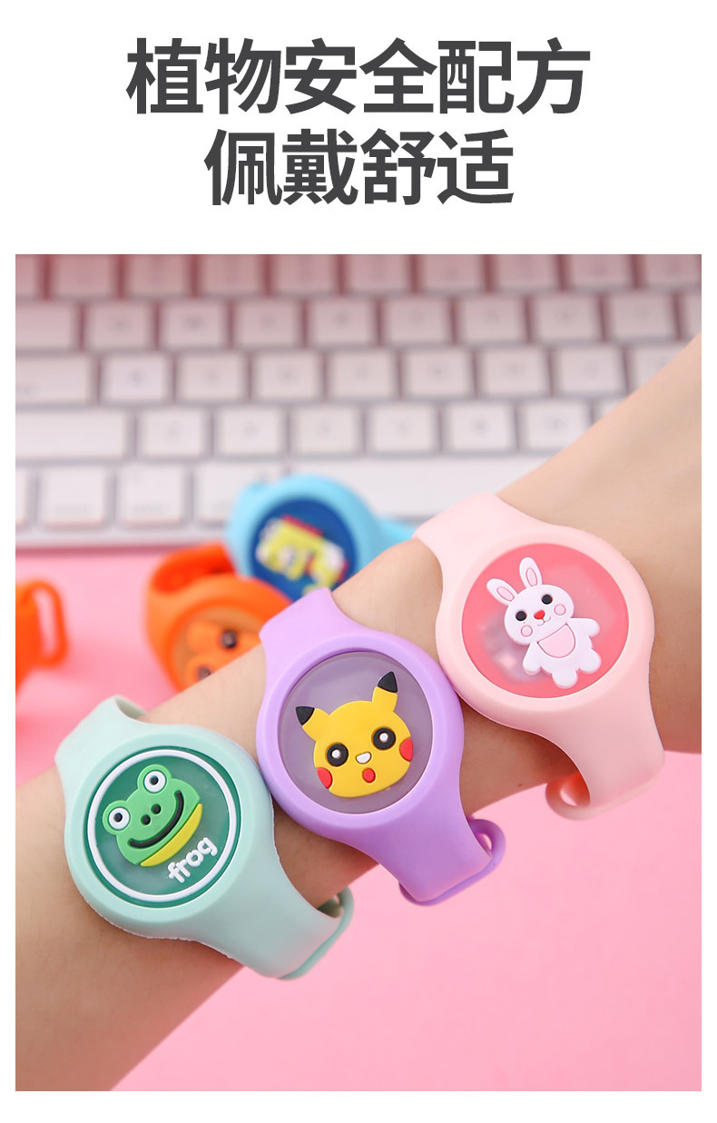 卡通驱蚊手环儿童闪光玩具手表学生奖品礼物地摊夜市义乌货源批发详情3