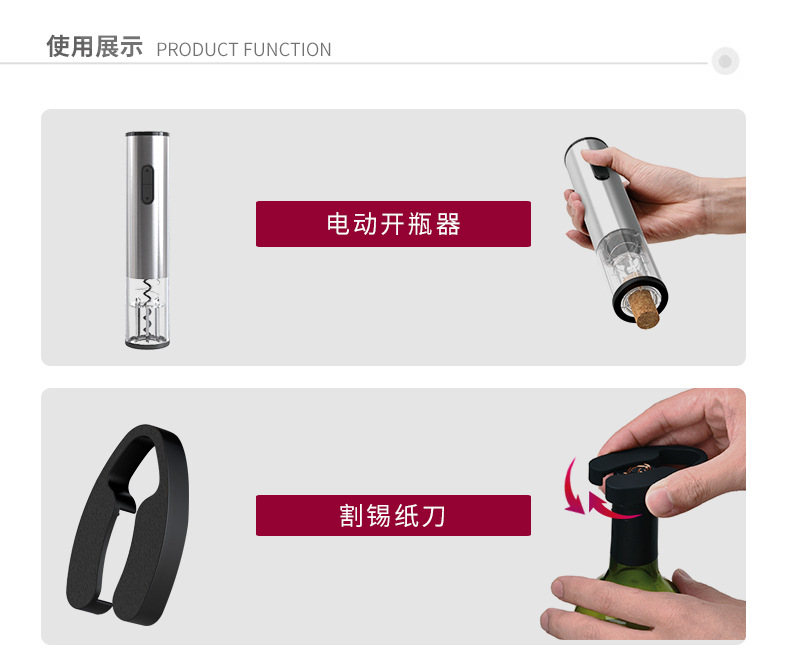 Electric bottle opener, USB charging type, dry battery type, metal stainless steel fully automatic wine opener pic 11