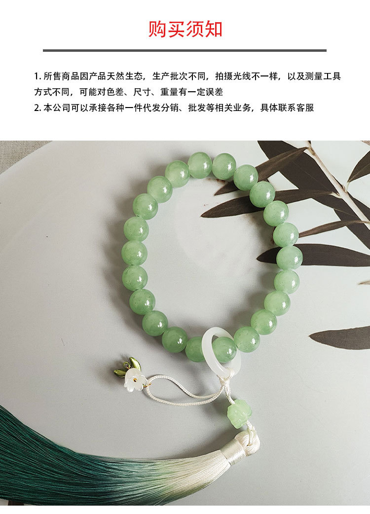 The peach holds a jade-like hand, twirling an ancient-style bracelet, mobile phone chain, Hanfu accessories, and is versatile. It plays with various objects and tassels pic 1