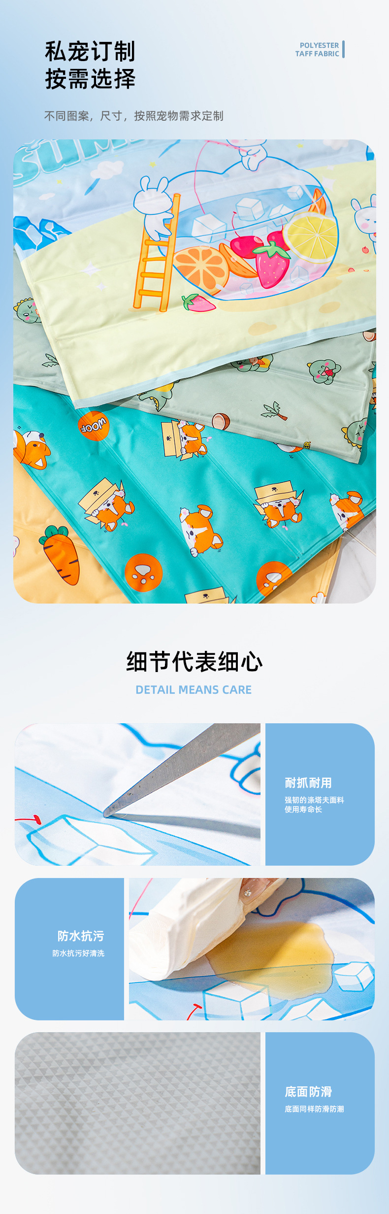 Summer dog bed pet ice pad, pet ice pad cartoon gel cooling pad, dog pad, pet supplies cooling pad pic 21