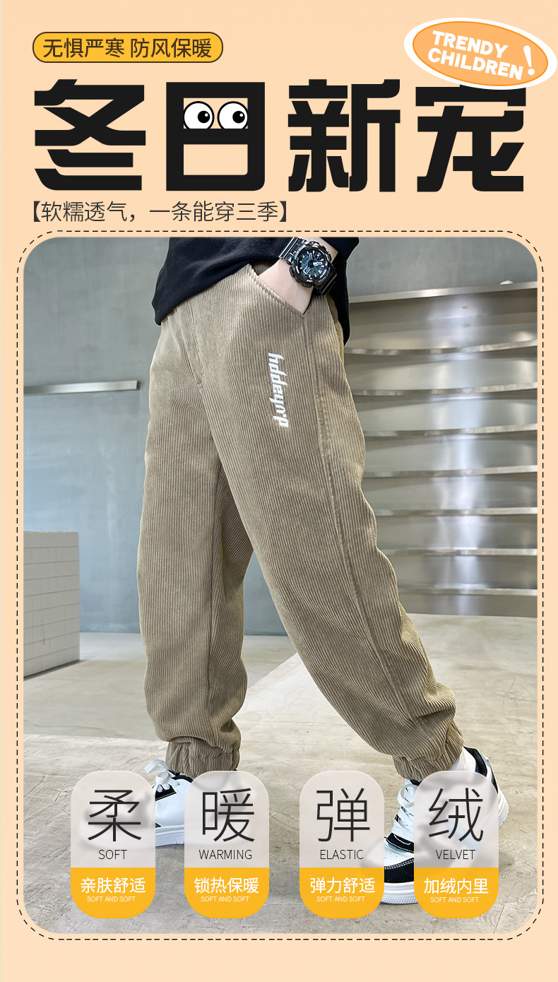 童装批发男童裤子秋冬加绒裤灯芯绒童裤儿童棉裤2022新款大童长裤详情1
