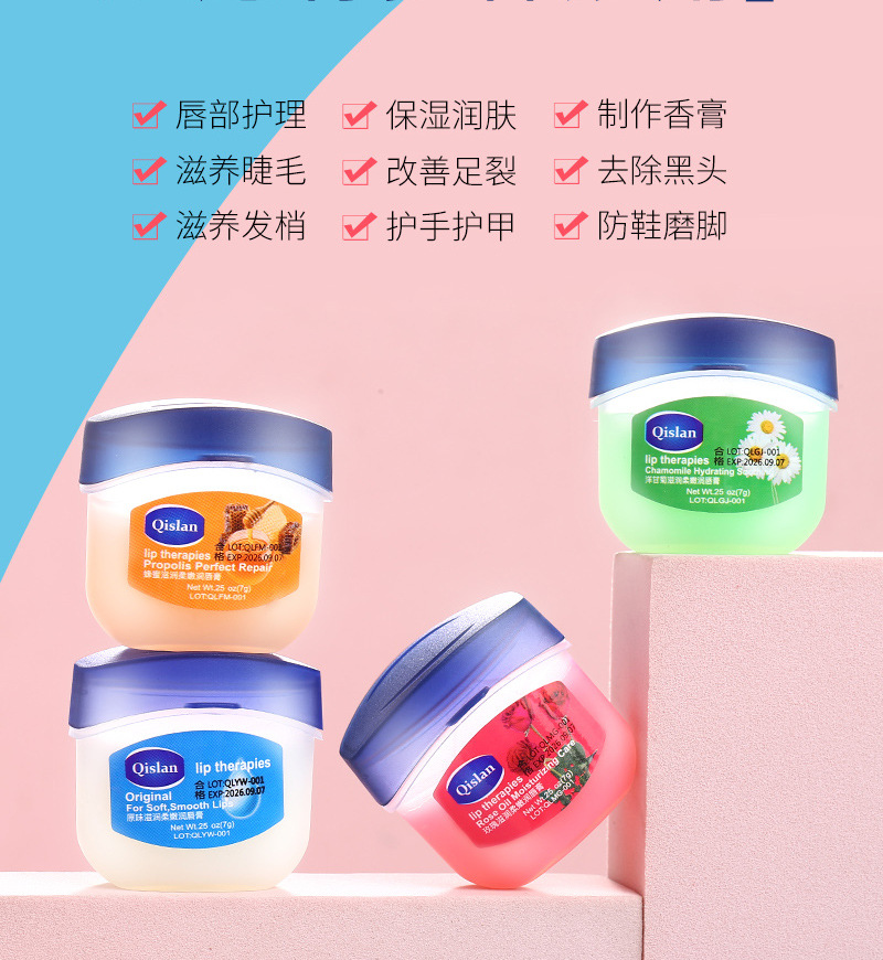 Qianzilan Vaseline Lip Balm, Lip Mask, Lip Balm Classic Repair Moisturizing Rose Hydrating and Nourishing Small Q Can 7g pic 10