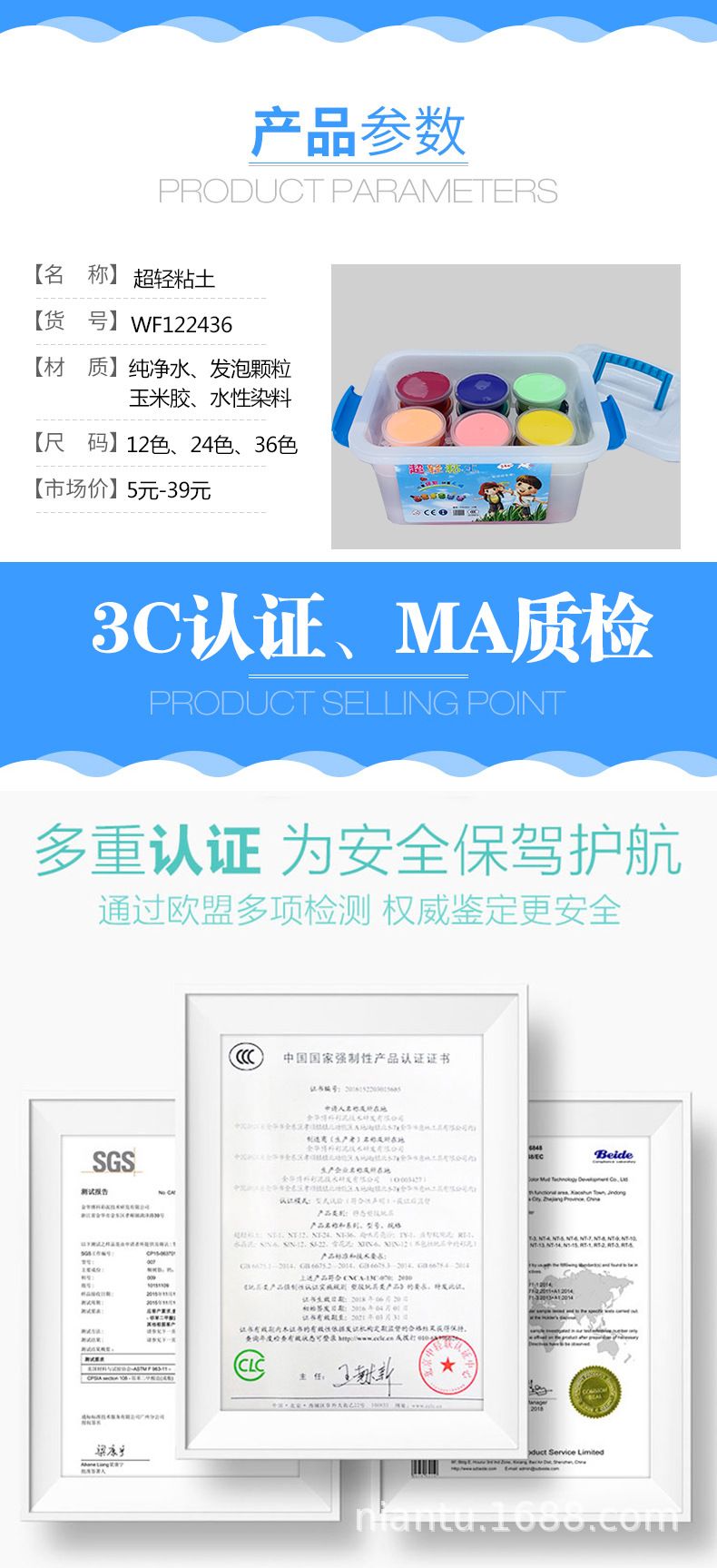 Factory wholesale of ultra-light clay plasticine, 12-color clay, 36-color clay, 24-color space clay, bagged light clay pic 2