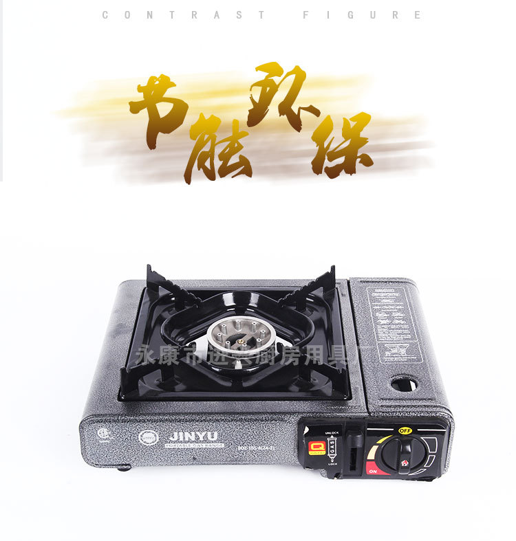 单用卡式炉 火锅店燃气炉 燃气烧烤炉 户外 便携式野炊炉厂家批发详情3